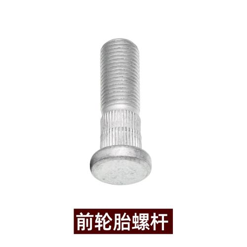 长安星光35参数配置 长安星光6390