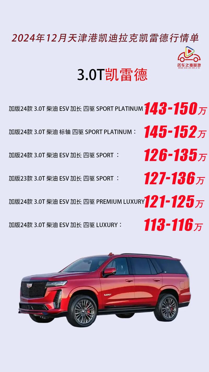 汽车之家2024汽车报价大全及价格,2022汽车之家报价