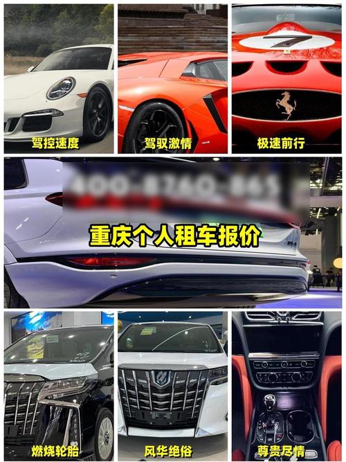 重庆租车公司／重庆租车公司哪家正规？需要检查哪些资质避免踩坑？