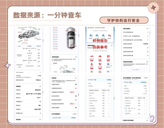 汽车违章查询官方app 汽车违章查询官方