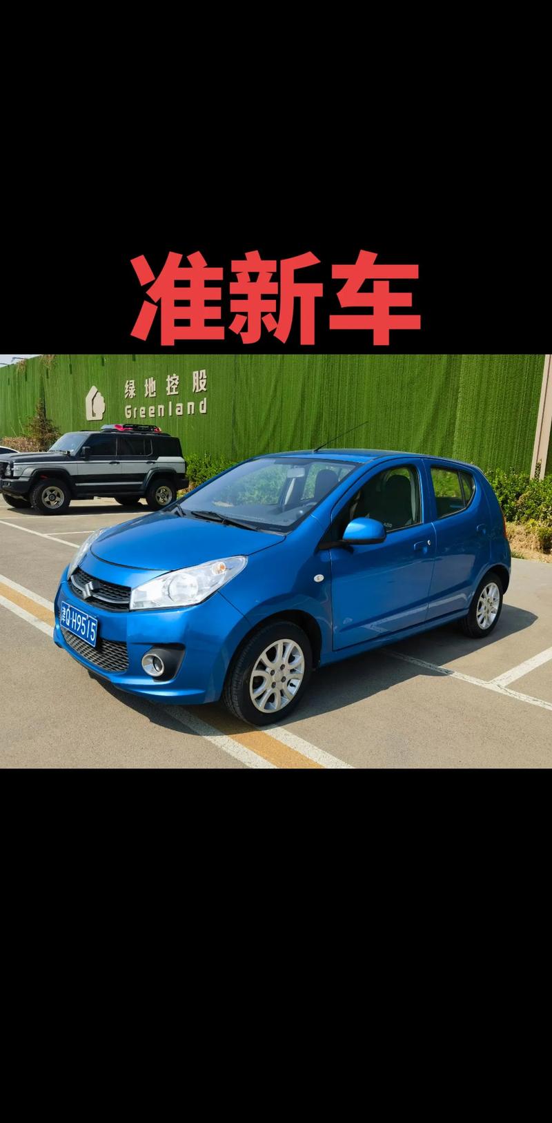 铃木奥拓怎么样质量好不好 铃木奥拓谁买谁后悔