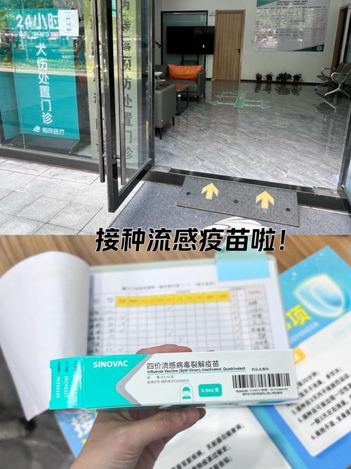 北京科兴和科兴中维疫苗有啥区别／科兴中维和北京科兴的疫苗是一样的吗