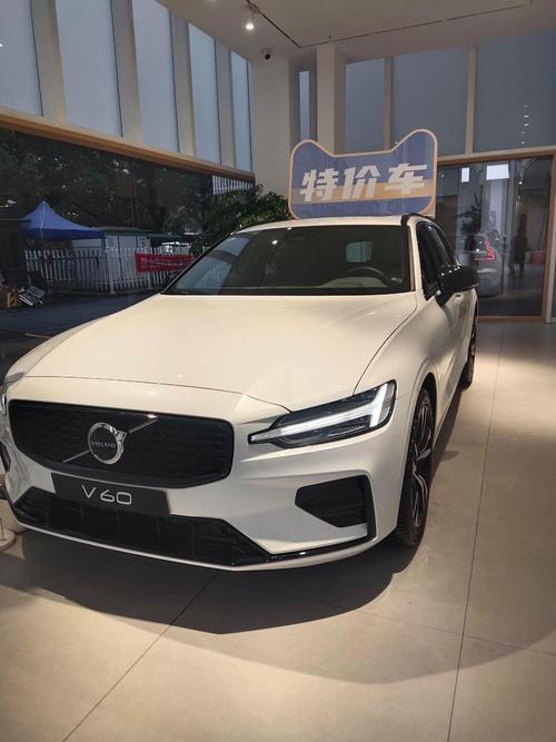 沃尔沃汽车图片价格 沃尔沃报价及图片