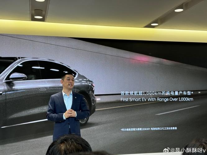 蔚来et7发布会／蔚来et8发布会