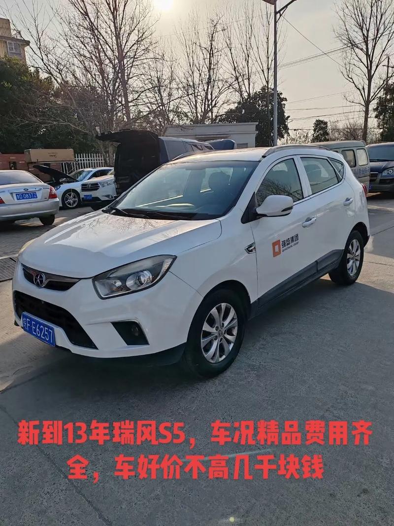 瑞风suv车型大全(瑞风全部车型报价)