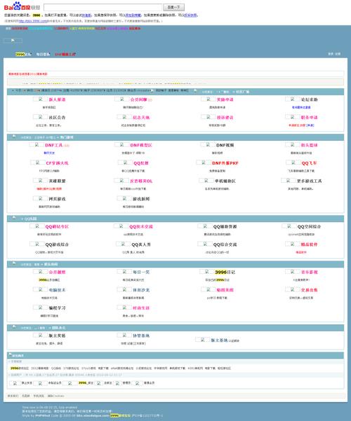 福建论坛／福建论坛059bbs