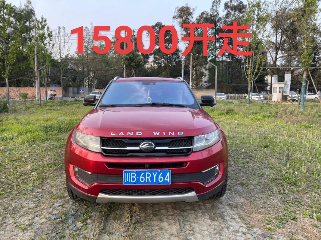 陆风x7是哪个汽车厂制造的 陆风x7是哪个厂家