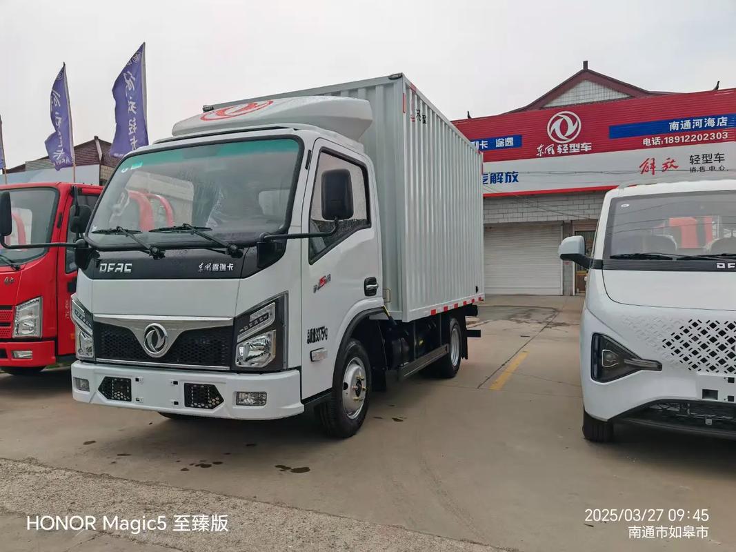 福瑞卡3米3新车多少钱 东风福瑞卡33米多少钱排半