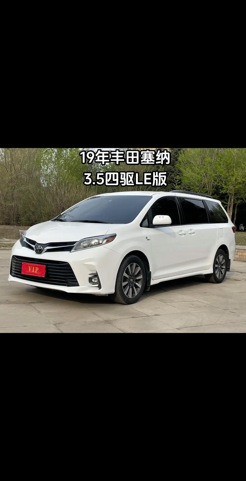 进口丰田车 进口丰田车哪里有卖