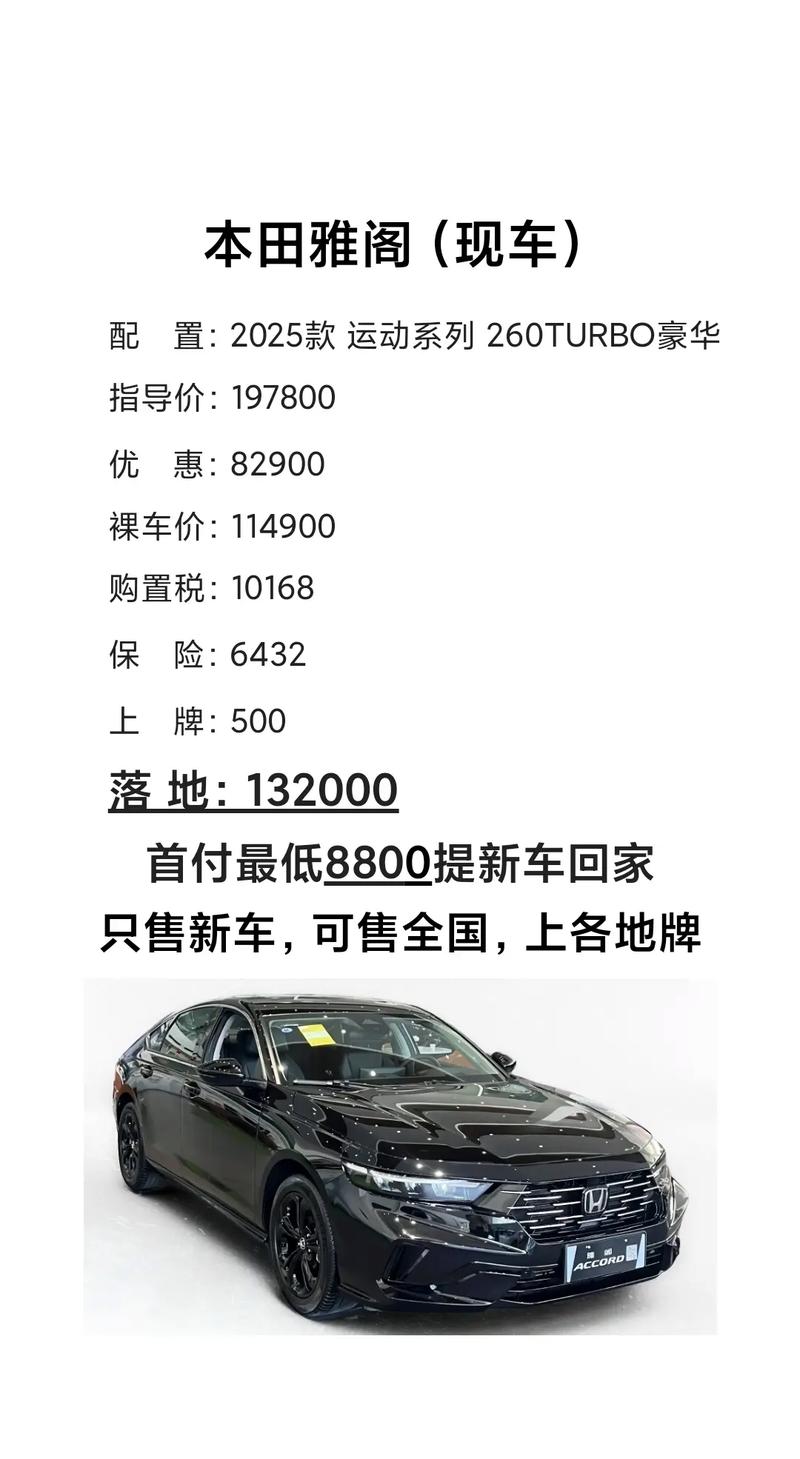 新车售价,本田ca250新车售价