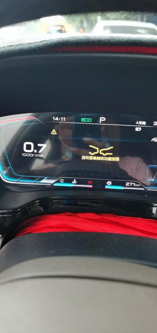 紧急制动是什么意思？／哈弗大狗低速紧急制动是什么意思