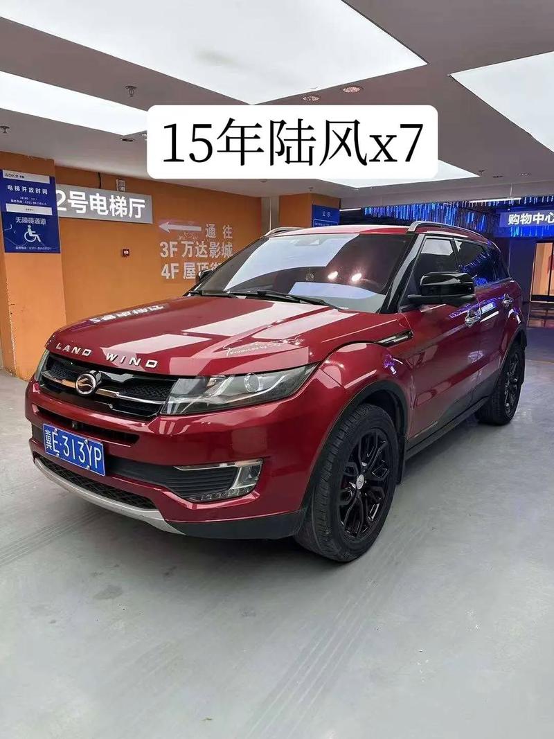 陆风x7通病(陆风x7ldws)