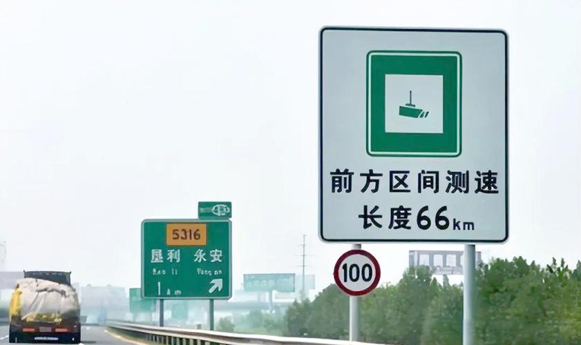 高速公路入口标志／高速公路指示牌