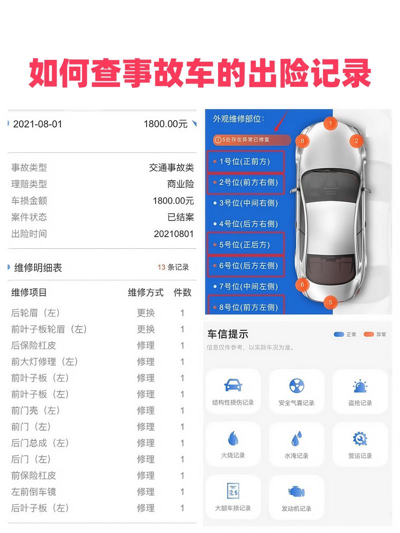 【黑龙江车辆违章查询,黑龙江车辆违章查询在线查询】