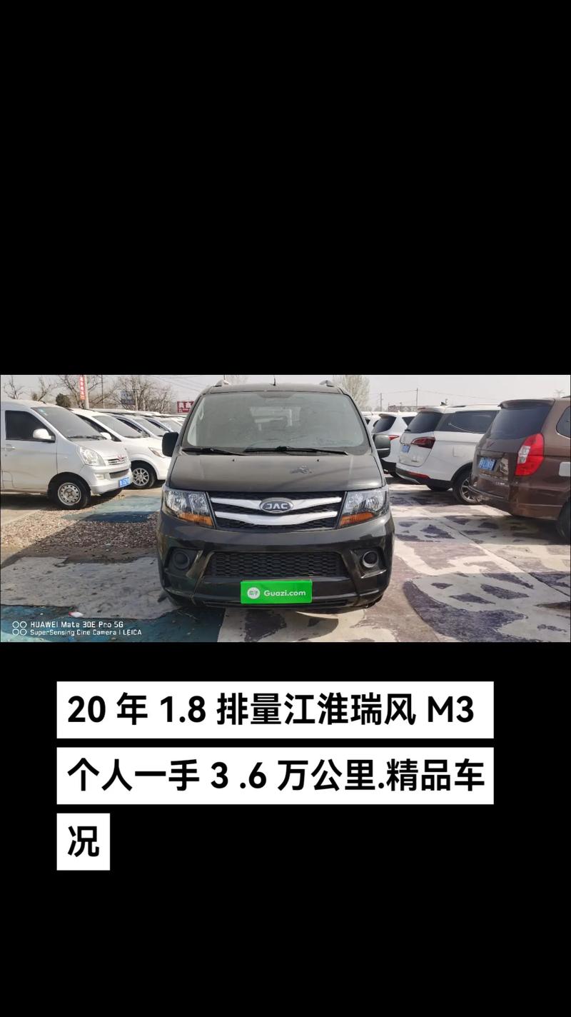 江淮轿车图片／江淮轿车所有车价格图片2020年