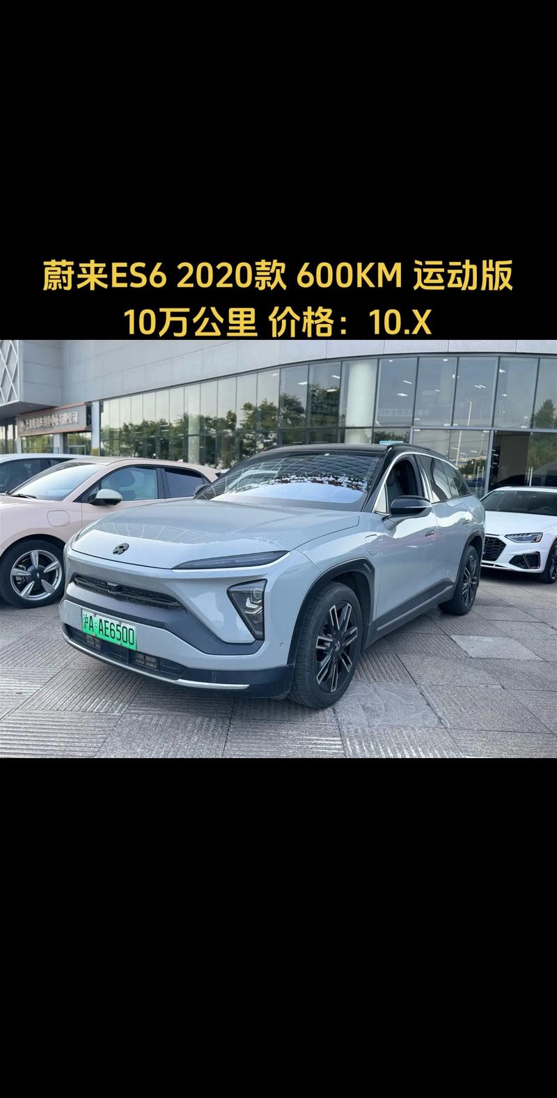 蔚来是江淮旗下的牌子？ 蔚来属于江淮