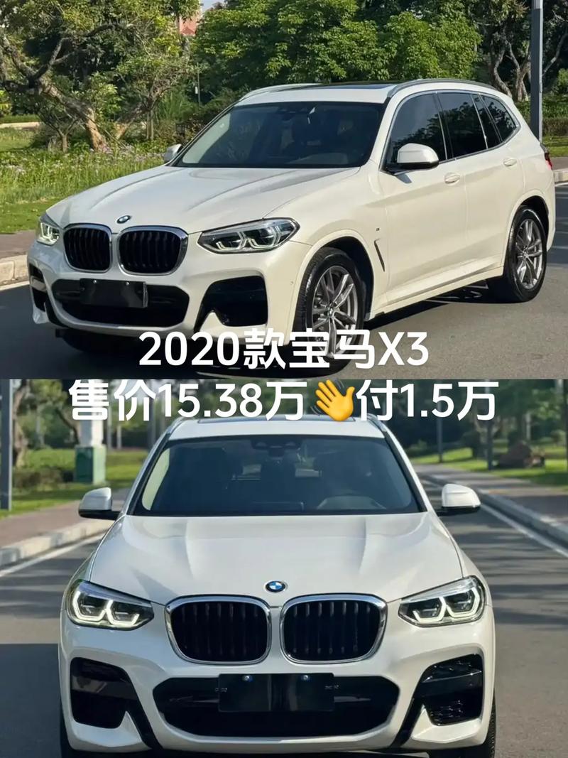 宝马x3新车价格多少 宝马新x3多少钱一辆