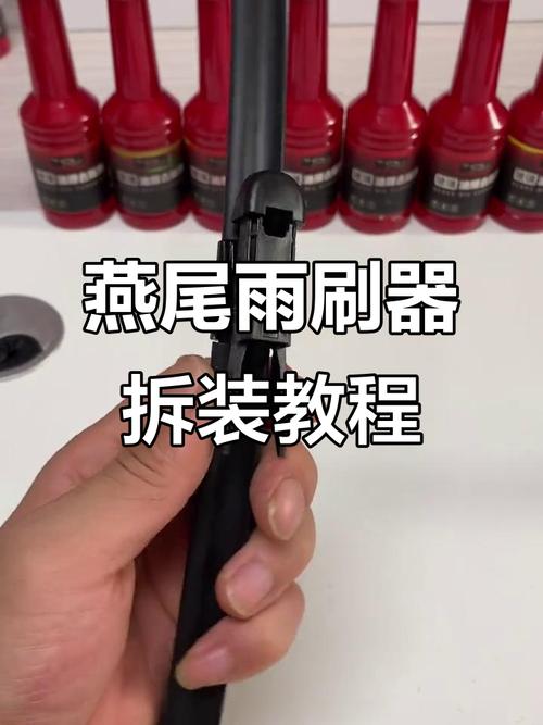 雨刮器怎么拆卸图解(东风风行雨刮器怎么拆卸图解)