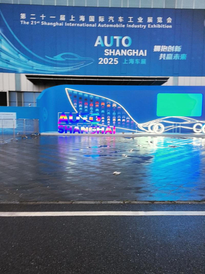 中山车展2025博览中心／中山车展2025博览中心地址