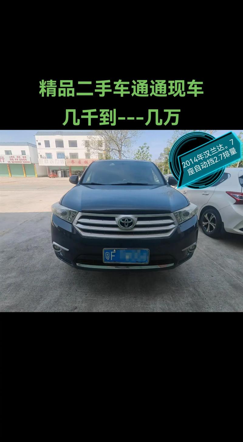 济南个人二手车／济南个人二手车出售信息