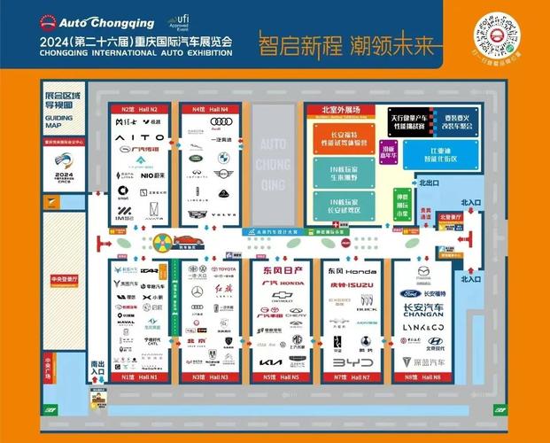 车展官网 车展官网入口