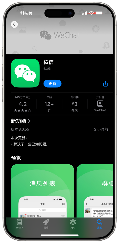 微信新版本上线,微信新功能上线
