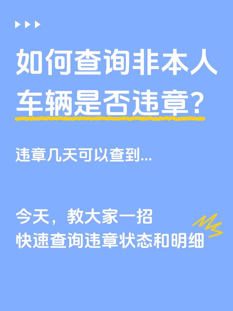 辽宁汽车违章查询 辽宁汽车违章查询网上查询