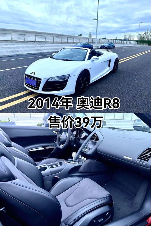 奥迪r6跑车多少钱,奥迪r6最新价格2021款