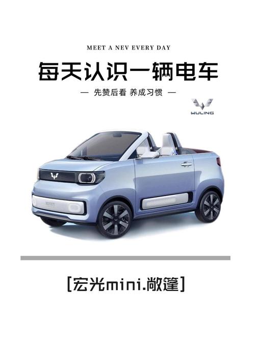 五菱宏光迷你mini版敞篷,五菱宏光迷你miniev敞篷版价格