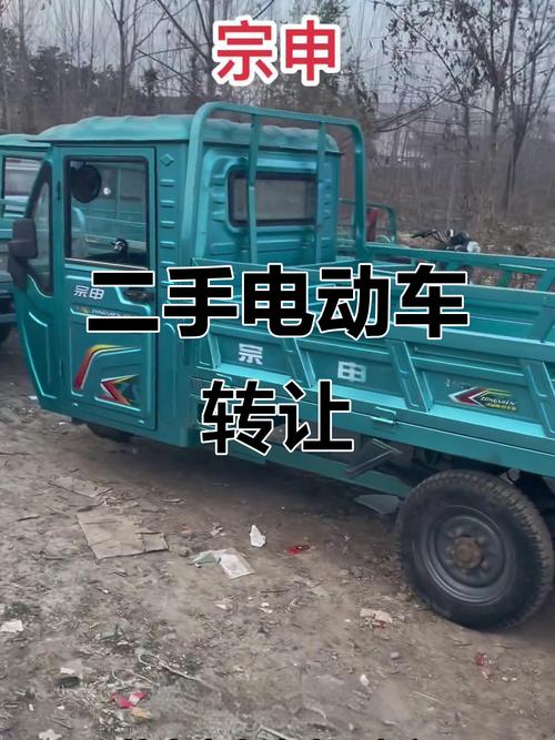 二手电动三轮车交易市场,二手电动车三轮车直卖网