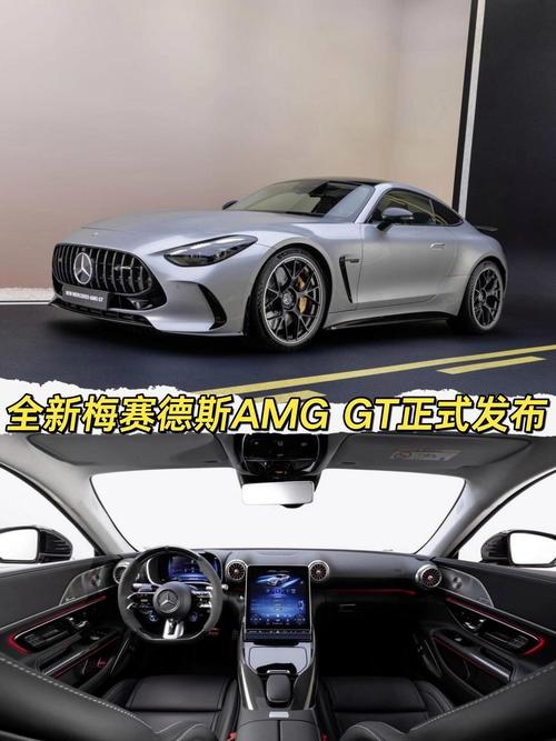 【amggt双门,奔驰amggt双门有多少款】