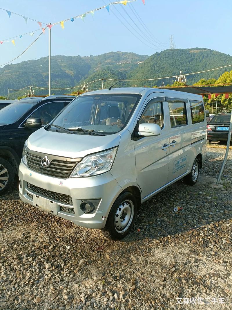 2024年长安之星5多少钱(2021长安之星5)