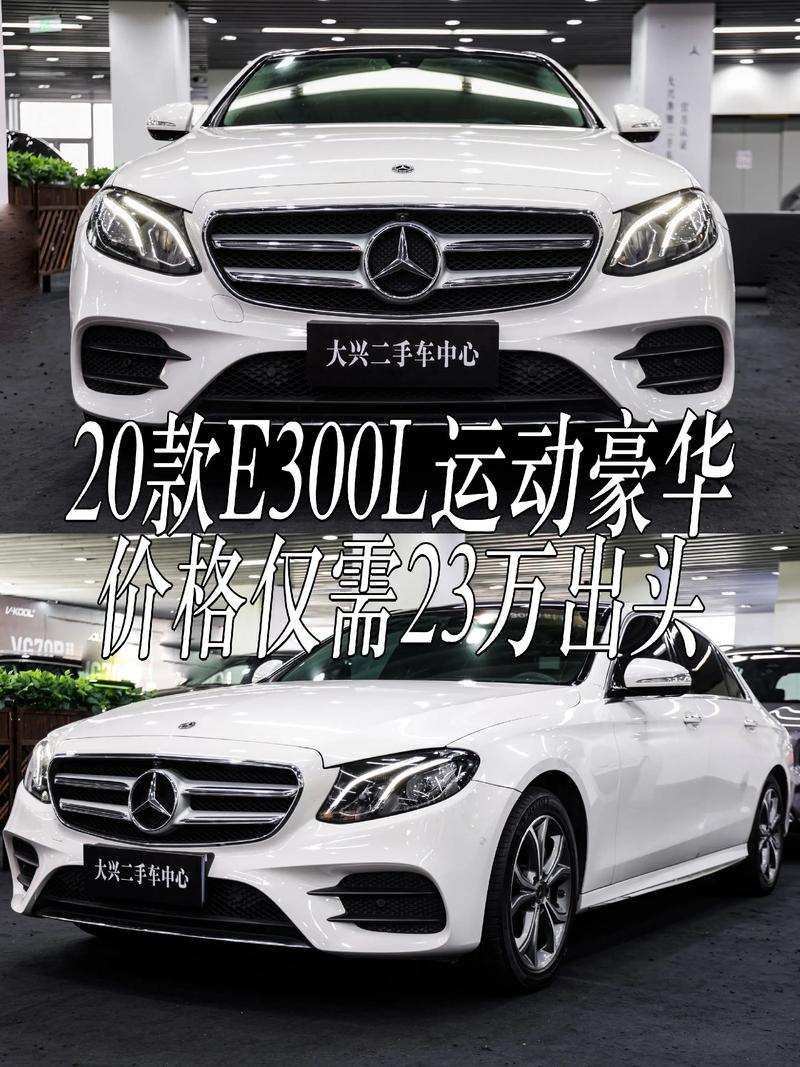 奔驰e级进口多少钱/奔驰e级进口落地价