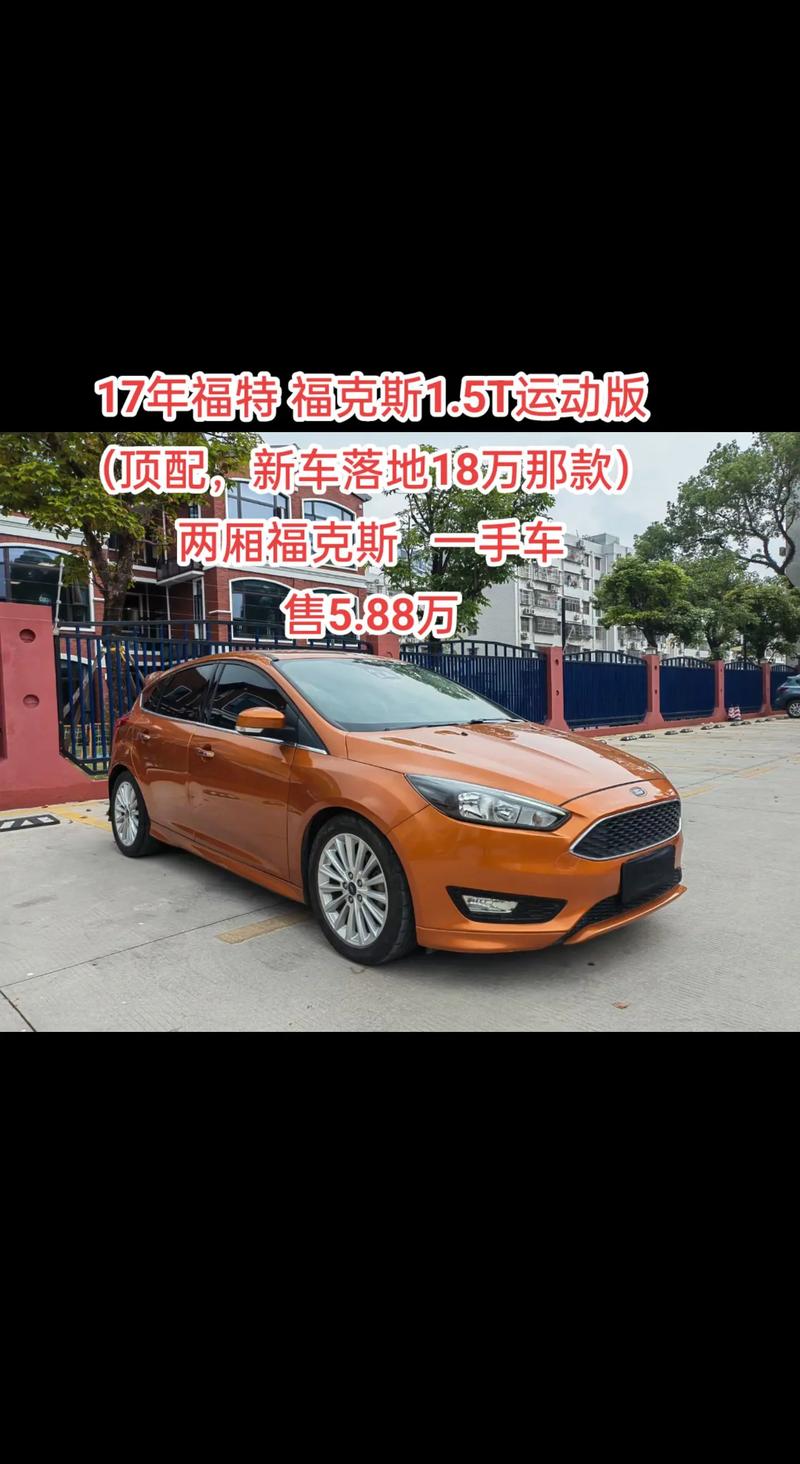 【福特focus价格,福特focus suv】