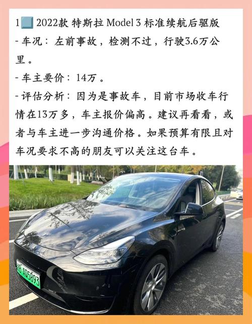 【特斯拉model3国产价格,特斯拉国产model3降至27万】