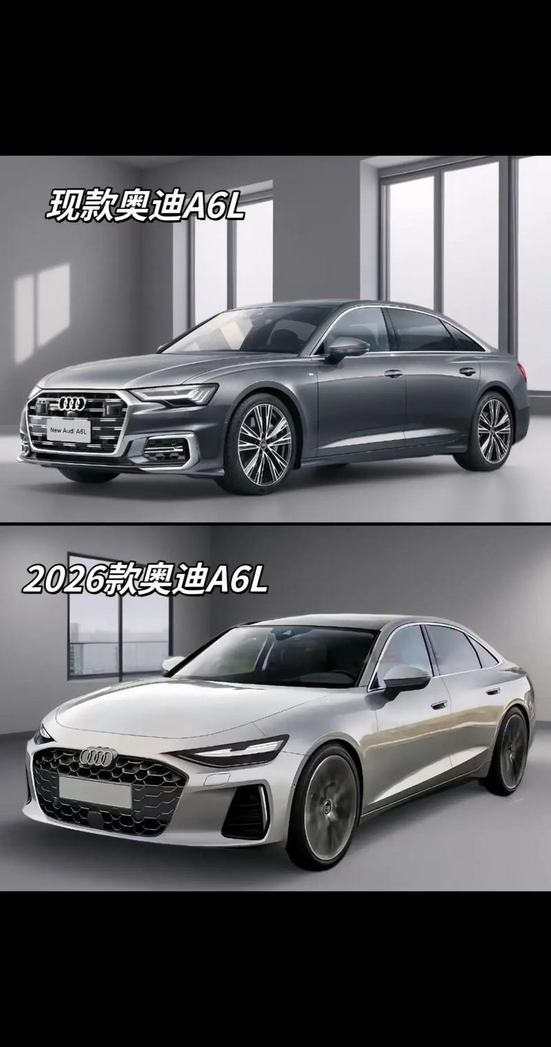 上汽奥迪q6最新价格2022款/上汽奥迪a6l新款图片