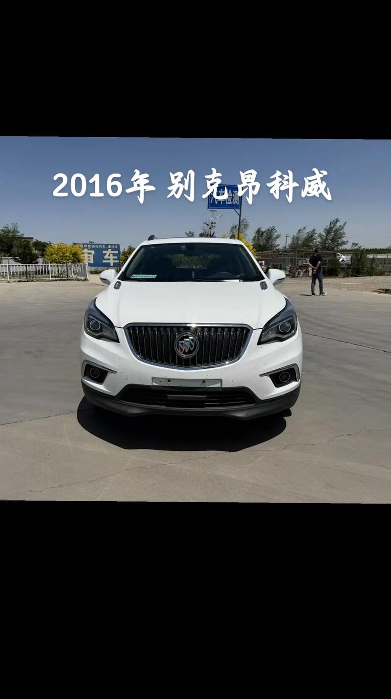 别克昂科威什么档次,别克昂科威实力怎么样